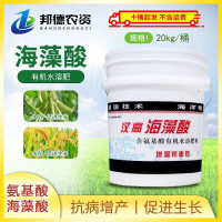 Flush Fertilization, Foliar Fertilizer, Alginic Acid Barrel Fertilizer, Liquid Fertilizer 20 Kg/barr