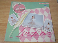 尾崎亜美Amii Ozaki   Air Kiss   黑膠LP