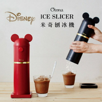 日本DOSHISHA Otona x 迪士尼Disney聯名米奇手持刨冰機 DHISD-18 【APP下單點數 加倍】