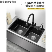 水槽洗碗機一體黑色納米水槽雙槽 廚房304不銹鋼洗菜盆手工大號洗