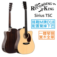 Recording King TSC Sirius 全單板 民謠 木 吉他 缺角 Martin公司貨 中港澳台限定販售