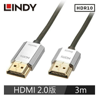 【最高22%回饋 5000點】LINDY林帝 鉻系列HDMI 2.0 4K極細影音傳輸線 3M