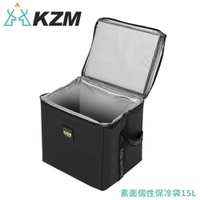 【KAZMI 韓國 KZM 素面個性保冷袋 15L《黑》】K20T3K007/保冰袋/置物袋/收納袋/購物袋
