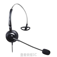 杭普 VT200 電話耳機客服耳麥話務員頭戴式耳麥 座機客服耳機· 聖誕節交換禮物