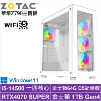 華擎Z790平台[聖火判官W]i5-14500/RTX 4070S/64G/1TB_SSD/Win11