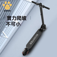 滑板車 代步車 機車 折叠車 德國電動滑板車成人休閑代步車折疊迷你鋰電池便攜學生兩輪電瓶車 八折減免 特價出 可開發票
