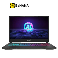 โน๊ตบุ๊ค MSI Cyborg 15 AI A1VFK-008TH Translucent Black by Banana IT