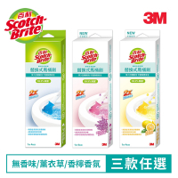 3M 百利 替換式馬桶刷-除菌抗汙型-1柄4刷頭(三款可選)