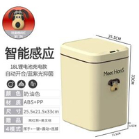 智慧垃圾桶家用客廳感應式廁所衛生間自動打包套袋啜附換袋大容量