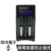 ※ 欣洋電子 ※ Kamera 豪華進階版雙槽複合式電池充電器(LCD-26650) 鋰電池充電器 18650充電器