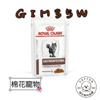 棉花寵物❤️皇家-貓用腸胃道低卡路里配方85克/包 GIM35W