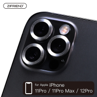 【ZIFRIEND】鏡頭保護貼 iPhone 11 PRO MAX/11 PRO/ 12 PRO 黑/ZFL-11P12P-BK