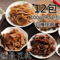 【LINE社群專屬】德昌-非基改豆干四口味任選12包