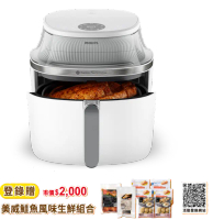【新品上市買一送二】飛利浦NOVA透視海星氣炸鍋 NA341/10  登錄贈王品和牛燒肉組+美威鮭魚禮盒