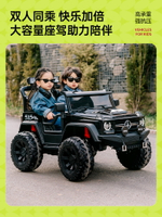 正品奔馳大G兒童電動汽車 四輪遙控可搖擺可坐寶寶小孩越野玩具車