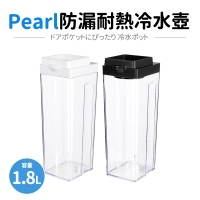 日本Pearl 可橫放防漏耐熱冷水壺1.8L