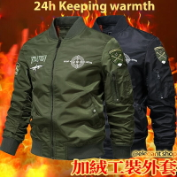 臺灣出貨 工裝外套 夾克外套 飛行夾克ma1 美式外套 重磅刺繡飛行服 飛行外套 軍用外套 棒球服外套 防風外套 外套男