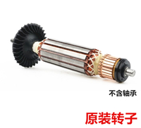 +MY--   Máy Mài Góc Nguyên Bản GWS7-100/125/100E/125ET Phụ Kiện Bàn Chải Carbon Stato Rôto