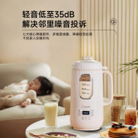 小米有品生態鏈品牌頑米破壁機家用全自動靜音新款無渣小型豆漿機