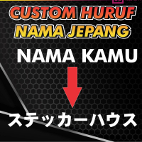 STIKER CUTTING NAMA JEPANG KOREA STCKER NAMA JEPANG CUSTOM VIRAL Paper Stationery