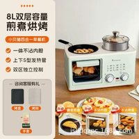 小貝豬四合一早餐機家用多功能煎牛排烤麪包煎烤蒸電煮鑊