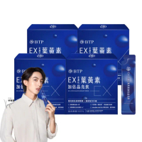 【BTP】EX葉黃素加倍晶亮飲4盒(20ml*15入/盒/林宥嘉代言/維持晶亮/水潤舒適/一包搞定/游離型/葉黃素)