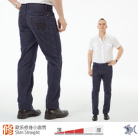 【NST Jeans】歐系修身小直筒 午夜藍巡航者 重磅牛仔男褲 385(6546) 台製