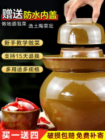 四川老式泡菜壇子土陶加厚酸菜腌菜壇子家用小號水密封陶瓷咸菜罐