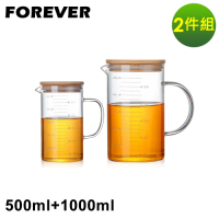 日本FOREVER 竹蓋可微波耐熱烘焙量杯套組(500+1000ML)(快)