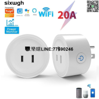 台灣現貨Tuya智能插座智慧插座開關定時器計量功能支持Smart Life APPAlexa google home音箱