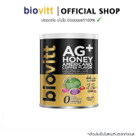 biovitt AG+ Honey Americano Coffee Flavor ผลิตภัณฑ์เสริมอาหาร (รสอเมริกาโน่)