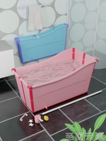 浴桶可摺疊家用中大童洗澡盆兒童浴盆雙胞胎泡澡桶大人大號浴缸