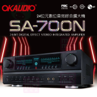 【OKAUDIO】SA-700N(24位元數位音效綜合擴大機 台灣製造)