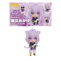 【GSC】hololive Vtuber 貓又小粥 可動黏土人 NO.1860(代理版)