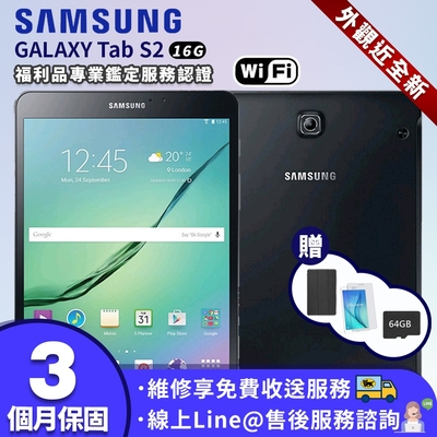 Galaxy S2 16g在自選的價格推薦- 2023年9月| 比價比個夠BigGo