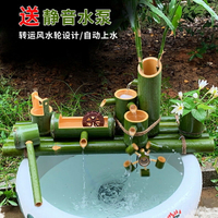 110V養魚竹子流水器陶瓷擺件魚缸石槽循環流水噴泉增氧加濕過濾器竹筒