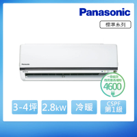【Panasonic 國際牌】限量★3-4坪變頻冷暖分離式冷氣(CU-K28FHA2/CS-K28FA2)
