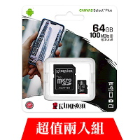 (超值兩入組)金士頓 KINGSTON SDCS2 MicroSDXC 100MB 64G U1 A1 記憶卡
