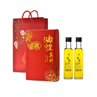 【賴記苦茶油】賴記-油禮真好禮盒(低溫鮮榨苦茶油250ML/2瓶)