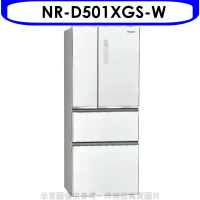 Panasonic國際牌【NR-D501XGS-W】500公升四門變頻玻璃冰箱翡翠白