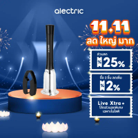 SCE Plus ที่เปิดไวน์ และจุกปั๊มไวน์ คําแนะนําผลิตภัณฑ์ใหม่ของเดือนนี้