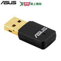 ASUS  N300無線網卡USB-N13 C1【愛買】