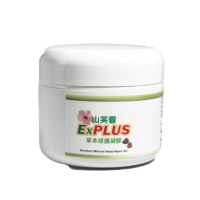 【艾得利IDELY】山芙蓉高純度天然草本修護凝膠ExPlus 50ml(升級版 滋潤/柔嫩/舒緩/保護/防護)