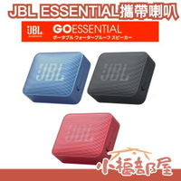 日本 JBL GO ESSENTIAL 攜帶型喇叭 音響 IPX7 防水防塵 戶外便攜式 重低音 防水小音箱 隨身音響【小福部屋】