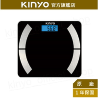 【KINYO】藍牙健康管理體重計-黑 (DS-6590) App連結 身體數值檢測  | 健康管理 健身