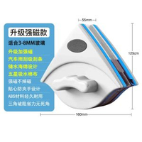 玻璃擦 高樓雙面擦窗器 強磁擦玻璃器清潔工具一擦兩面淨現貨批發
