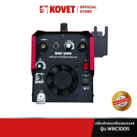 KOVET เครื่องล้างแนวเชื่อมสแตนเลส รุ่น WBC100S