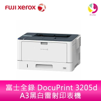 分期0利率 富士全錄 FUJI XEROX DocuPrint 3205d A3黑白雷射印表機【樂天APP下單最高20%點數回饋】