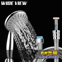 【WIDE VIEW】5功能含氧增壓蓮蓬頭蛇管組(DCH5001-NP)