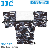 JJC單眼相機雨衣無反雨衣RC-1GR迷彩灰(雙袖套;上三腳架可/外閃不可)輕單反防水罩DC防雨罩微單防水套防塵套